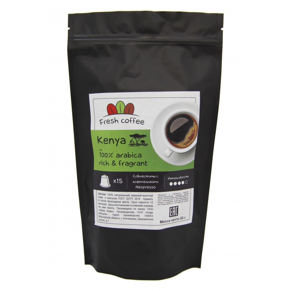Капсульный кофе "Кения Самбуру АА"